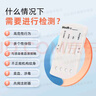 萬(wàn)孚艾滋病檢測試紙 hiv梅毒乙肝丙肝自測性病四聯(lián)卡傳染病四項檢測 JD直郵【四項】4人份-艾滋-梅毒-乙肝丙肝-袋裝 曬單實(shí)拍圖
