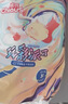 雀氏(chiaus)小芯肌玩彩派紙尿褲夏季款 超薄款國產(chǎn)尿不濕貼心尿顯 小袋裝XXL20片【≥15kg】 曬單實(shí)拍圖