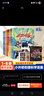 【新書(shū)】米吳科學(xué)王牌賽漫畫(huà)書(shū)四年級必讀課外閱讀數少兒物理化學(xué)啟蒙書(shū)兒童6-12歲小學(xué)生8-12歲繪本書(shū)籍百科全書(shū)實(shí)驗王新書(shū) 【1-8冊】米吳科學(xué)王牌賽 曬單實(shí)拍圖