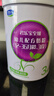 君樂(lè )寶（JUNLEBAO）至臻 A2奶牛奶粉3段（12-36月齡）聽(tīng)裝805g 添加OPO 曬單實(shí)拍圖