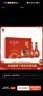 郎酒 紅花郎10 醬香型白酒 53度 500ml*2瓶 禮盒裝 年貨禮盒 包裝隨機 曬單實(shí)拍圖