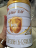伊利奶粉金領(lǐng)冠2段育護系列基礎新升級較大嬰兒配方960g克900g加量 2段960克 曬單實(shí)拍圖