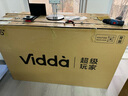 Vidda 海信電視55寸 R55 2025款 一級能效 144Hz高刷 2+32G 以舊換新國家補貼游戲液晶電視機55V1KD-R 曬單實(shí)拍圖