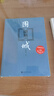 圍城 錢(qián)鍾書(shū) 九年級 語(yǔ)文推薦課外閱讀 人民文學(xué)出版社 獨家版權 經(jīng)典版本 全新修訂 小說(shuō) 我在島嶼讀書(shū)節目推薦 曬單實(shí)拍圖