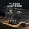 中興（ZTE）【問(wèn)天】BE7200Pro+ WiFi7家用無(wú)線(xiàn)路由器 雙頻聚合游戲加速 8顆獨立放大器 滿(mǎn)血2.5G網(wǎng)口穿墻王 曬單實(shí)拍圖