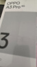 OPPOReno14pro 16GB +512GB店里選購 24期 免息 A3 Pro 滿(mǎn)級防水，360°抗摔，四年耐用大電池 5G手機 天青12+512 官方標配 曬單實(shí)拍圖