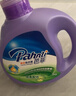 芭菲 抑菌洗衣液4斤 香味持久留香柔順護色 深層清潔強效去污 曬單實(shí)拍圖
