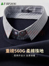 杉杉【560G重磅假兩件】針織衫男秋冬保暖商務(wù)休閑爸爸裝毛衣外套男 曬單實(shí)拍圖