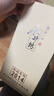 水井坊四川水井坊濃香型白酒送禮收藏高檔商務(wù)用酒新老包裝隨機【喜酒】 52度 500mL 1瓶 水井坊收藏系列2014 曬單實(shí)拍圖