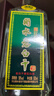 衡水老白干正宗衡水老白干58度方特500Ml*12瓶【整箱】批發(fā)純糧白酒高度酒 58度 2瓶 方特品嘗 曬單實(shí)拍圖