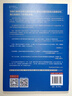 這才是經(jīng)濟學(xué)的思維方式：看穿被謬誤掩蓋的經(jīng)濟學(xué)真相（第2版） 曬單實(shí)拍圖