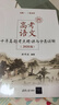 新高考數學(xué)英語(yǔ)真題全刷 基礎2000題(全2冊)2026新版數學(xué)物理英語(yǔ)化學(xué)生物地理歷史真題全刷決勝800題藝考1500題新高考英語(yǔ)語(yǔ)法填空120篇語(yǔ)文十年真題考點(diǎn)精講與分類(lèi)詳解 26新版 高考語(yǔ)文十 曬單實(shí)拍圖