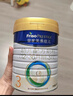 美素佳兒（Friso）港版皇家 HMO嬰幼兒奶粉3段 800g/罐（12-36個(gè)月） 母嬰好物 曬單實(shí)拍圖