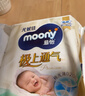 MOONY尤妮佳極上系列極光薄紙尿褲NB86片(1-5kg)尿不濕超薄散熱 曬單實(shí)拍圖