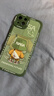 奶小鴨（NEYAA） 適用蘋(píng)果15plus手機殼 iphone15plus保護套鏡頭全包硅膠防摔超薄創(chuàng  )意卡通簡(jiǎn)約軟殼男女款 蒼嶺綠 曬單實(shí)拍圖