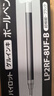 百樂(lè )（PILOT）Juice果汁筆芯按動(dòng)0.38mm黑色中性筆芯子彈頭簽字筆練字水筆替芯原裝進(jìn)口文具 LP2RF-8UF-B 10支 曬單實(shí)拍圖