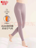 紅豆內衣女三層空氣棉中厚純棉抑菌護膝單條保暖褲 曬單實(shí)拍圖