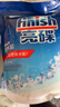 finish亮碟洗碗機耗材三件套 洗碗粉洗碗鹽漂洗劑 專(zhuān)用洗滌劑清潔軟水 曬單實(shí)拍圖