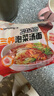 三養方便面泡菜湯面 韓式辣白菜風(fēng)味泡面夜宵拉面速食 泡菜湯面104g*5袋 曬單實(shí)拍圖