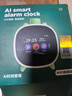 JUMP HEROAI鬧鐘智能2025新款學(xué)生專(zhuān)用起床神器時(shí)間寶機器人ai對話(huà)語(yǔ)音禮物 AI鬧鐘藍黃色時(shí)間寶【教材學(xué)習+10W+免費資源+ai語(yǔ)音】 學(xué)生專(zhuān)用小初中高中學(xué)習時(shí)間寶機器人管理器正倒計時(shí)器 曬單實(shí)拍圖
