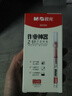 晨光（M&G）文具直液式走珠筆速干筆簽字筆 0.5mm全針管中性筆 學(xué)生商務(wù)水筆辦公用品 紅色 12支/盒 曬單實(shí)拍圖