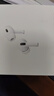 Apple/蘋(píng)果 AirPods Pro (第二代) 搭配MagSafe充電盒 (USB-C) 蘋(píng)果耳機 藍牙耳機 適用iPhone/iPad/Mac 曬單實(shí)拍圖