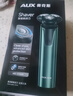 奧克斯（AUX）電動(dòng)剃須刀2025男士新款禮物旋轉式刮胡刀干凈不留黑點(diǎn)刮胡子刀實(shí)用智能剃胡刀【新年禮物】 曬單實(shí)拍圖