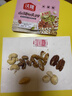 沃隆孕婦每日堅果純堅果700g/28袋孕媽零食堅果禮盒孕期定制大禮包 曬單實(shí)拍圖