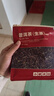小罐茶園【精品系列量販裝】普洱生茶（散茶）精品150g茶葉自己喝 曬單實(shí)拍圖