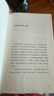 超低空飛行：同時(shí)代人的寫(xiě)作 李洱最新文學(xué)筆記 自我與他者與世界一起在場(chǎng) 曬單實(shí)拍圖