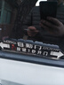 今品適用豐田賽那自動(dòng)門(mén)貼紙車(chē)提示格瑞維亞電動(dòng)改裝飾專(zhuān)用品塞納配件 【黑白款/一對裝】自動(dòng)門(mén)警示貼 曬單實(shí)拍圖