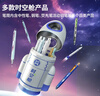 點(diǎn)石制筆【新年禮物】時(shí)空艙小火箭筆筒顏值文具套裝學(xué)生多功能生日伴手禮學(xué)習361E【探索版】含10支筆 曬單實(shí)拍圖