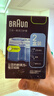 博朗（BRAUN）剃須刀配件CCR2清潔液2盒裝（適用博朗清潔中心通用）殺菌清潔便攜男士生日禮物熱門(mén)商品 經(jīng)典試用裝 可用2-4個(gè)月 曬單實(shí)拍圖