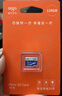 愛(ài)國者（aigo）128GB TF（MicroSD）存儲卡A1 U3 V30 4K 監控攝像頭 行車(chē)記錄儀專(zhuān)用高速內存卡 讀速100MB/s T1JD 曬單實(shí)拍圖