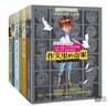 長(cháng)青藤?lài)H大獎小說(shuō)第三輯6冊作文里的奇案、芒果貓、阿比琳、妖精等三四五六年級中小學(xué)生必讀影響孩子一生的國際兒童文學(xué)獎經(jīng)典名著(zhù)課外閱讀 曬單實(shí)拍圖