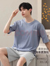 浪莎男士睡衣男夏季薄款短袖短褲可外穿7A級抗菌防螨休閑寬松家居服 曬單實(shí)拍圖