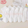 浪莎（LangSha）白色襪子女短襪純棉夏季薄款淺口日系5雙甜美jk短筒小白襪船襪 曬單實(shí)拍圖