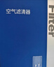 澳麟活性炭汽車(chē)空調濾芯濾清器空調格/18-23款現代ix35(1.4T/2.0L) 曬單實(shí)拍圖