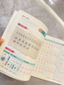 六品堂三年級同步練字帖下冊小學(xué)生語(yǔ)文教材同步人教版二類(lèi)字練字帖小學(xué)生專(zhuān)用樂(lè )寫(xiě)字 曬單實(shí)拍圖