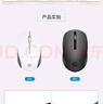 惠普（HP） 無(wú)線(xiàn)鼠標 辦公鼠標 電腦鼠標（可選靜音鼠標/彩色鼠標/無(wú)線(xiàn)鼠標/藍牙鼠標） FM710A （藍牙無(wú)線(xiàn)雙模鼠標）黑色【電池款】 原裝鼠標 曬單實(shí)拍圖