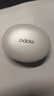OPPO Enco Free4 真無(wú)線(xiàn)入耳式藍牙耳機降噪耳機翻譯耳機通用蘋(píng)果華為小米手機 珠光白 曬單實(shí)拍圖