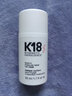 K18免洗修復發(fā)膜系列修復干枯改善毛躁蓬松護發(fā)素膜發(fā)乳滋養強韌 K18免洗修復發(fā)膜50ml*1瓶 曬單實(shí)拍圖