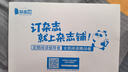 包郵送好禮 博物雜志訂閱 2026年1月起訂 1年共12期 雜志鋪 8-14歲青少年科普百科圖書(shū)自然歷史知識 中小學(xué)生通識教育課外閱讀掌上博物館 兒童科普大百科少兒閱讀中國國家地理青春版非過(guò)刊 曬單實(shí)拍圖