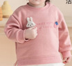 幼歌（YOUGE）嬰幼兒水果繡標寬松上衣/褲子立體玩偶寬松保暖套裝潮 桃粉色上衣 （66-90肩開(kāi)扣） 90 cm 曬單實(shí)拍圖
