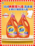 汰漬去漬洗衣液淡雅櫻花11斤瓶裝(2.75kg×2)家庭裝 無(wú)懼混洗 曬單實(shí)拍圖