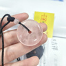 玉有情【新年禮物】天然粉水晶吊墜男女款護身符平安扣項鏈招桃花轉運 曬單實(shí)拍圖