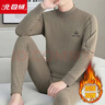 北極絨（Bejirog）高端半高領(lǐng)保暖內衣男士套裝冬季加絨加厚德絨防寒打底秋衣褲秋褲 882咖啡【加絨加厚套裝】 L 90-110斤 曬單實(shí)拍圖