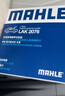 馬勒（MAHLE）帶炭PM2.5空調濾清器LAK2076(精靈1/精靈3/銀河E8/極氪007/極氪X) 曬單實(shí)拍圖
