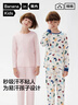 蕉內301H兒童睡衣男女童純棉家居服套裝透氣大童寶寶長(cháng)袖不悶汗春秋季 淺藍小波點(diǎn) 140 曬單實(shí)拍圖