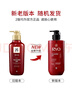 呂（Ryo）紅呂洗發(fā)水洗護套（洗發(fā)水480ml+護發(fā)素480ml）滋潤修復改善毛糙 曬單實(shí)拍圖